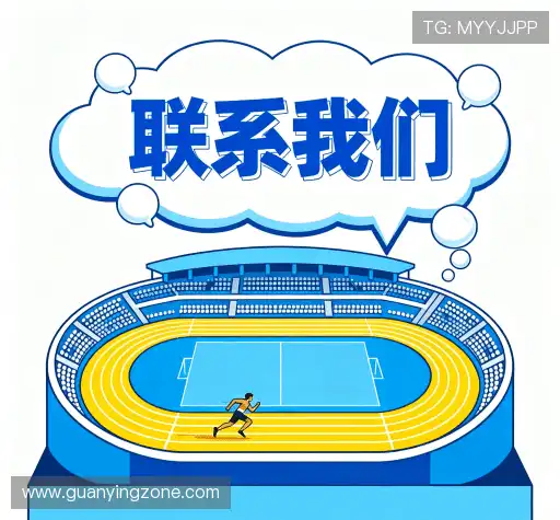 咨询冠赢国际APP